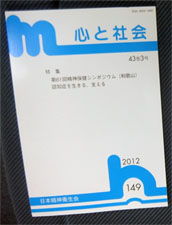 149号表紙
