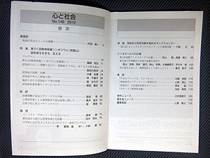149号目次