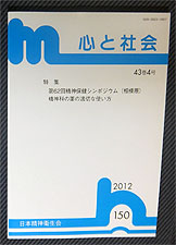150号表紙