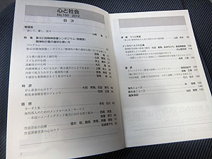 150号目次