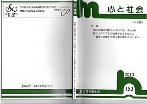 153号表紙