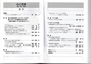 153号目次