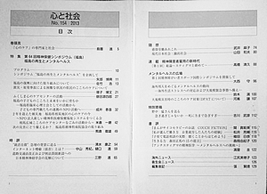 154号目次