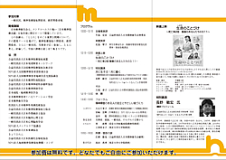 リーフレット表