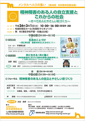ポスター